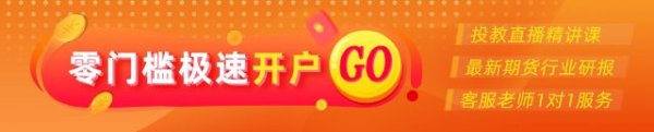 安全配资预警平台 光大期货：6月24日矿钢煤焦日报